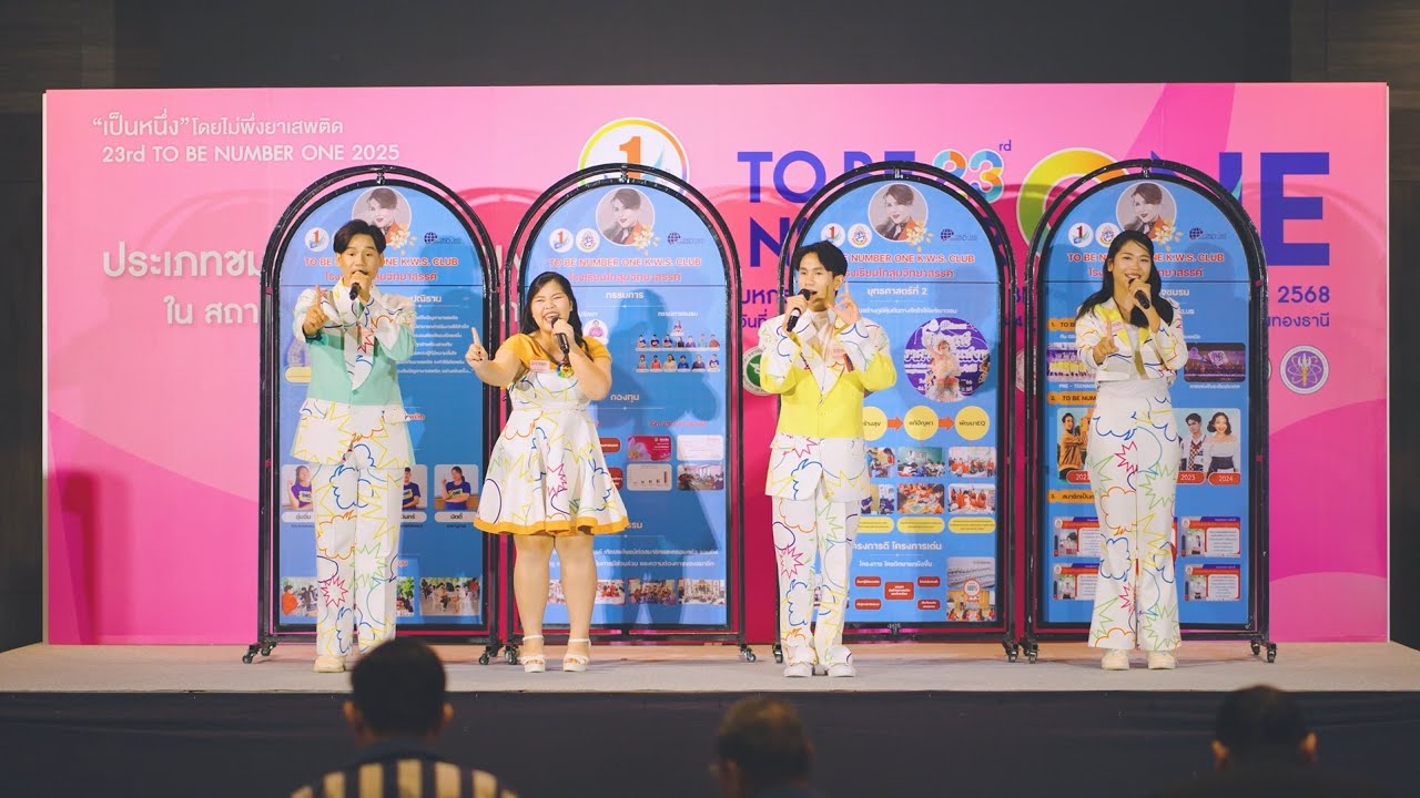 การประกวดผลงานโครงการ TO BE NUMBER ONE ระดับประเทศ - โรงเรียนโกสุมวิทยาสรรค์