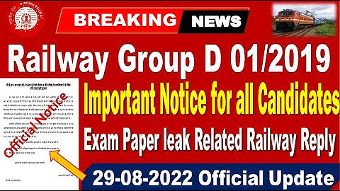 Railway Group D Exam Related Important Notice released by rrc for all Aspirants by SRINIVASMech