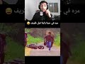 مرة في حينا زارنا فيل ظريف 