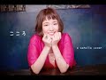 大原櫻子 「こころ」 をアカペラで歌ってみた(カバー)