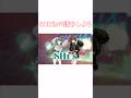 【シャニマス】SHHisの話をしよう。#shorts #シャニマス #SHHis