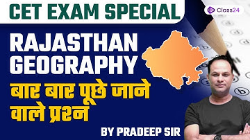 CET Exam Special 2022-23 | Rajasthan Geography by Pradeep Sir | बार बार पूछे जाने वाले प्रश्न