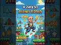 הרצאה 4 | משתנים מקריים, תוחלת, שונות ותכונותיהן | הסתברות וסטטיסטיקה