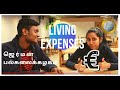 Student Expense in Germany[தமிழ்] #Masters in Germany [English/Tamil]