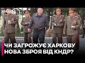 КНДР передала Росії ракетні установки, якими вона тепер може обстрілювати Харків