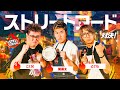 強さの秘訣ここにあり！ストリートフード対決！ // STN'S KITCHEN #22