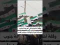 سوريا الحسكة اليوم مظاهرات تطالب الحكومة بكف يد منظمة  وقسد الارهابي عن المدنيين والتدخل لحمايتهم