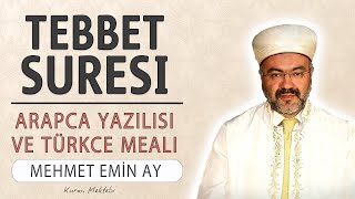 Tebbet suresi anlamı dinle Mehmet Emin Ay (Tebbet suresi arapça yazılışı okunuşu ve meali)