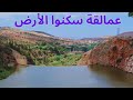 قصص أساطير العمالقة الذين سكنوا الأرض 