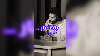 لمّا الدنيا بتقسى عليك...هيك بتكون النتيجه💔