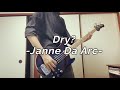 Dry?  Janne Da Arc ベース