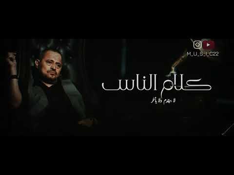 كلام الناس جورج وسوف حالات واتس اب