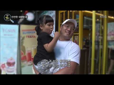 경찰과 <strong>소방대원</strong>, 쓰러진 사람, [안전한 대한민국] [생활의 발견] 20191111