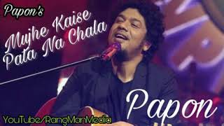 Mujhe Kaise Pata Na Chala || Papon's New Song 2018 || MB Music