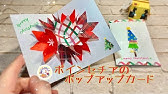 折り紙 バネのおもちゃの作り方 Origami Toy Youtube