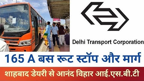 165A Bus Route Schedule And Stops | शाहबाद डेयरी से आनंद विहार I.S.B.T,Online Tickets Bus #DELHI_DTC