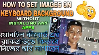 HOW TO SET  IMAGES ON THE KEYBOARD BACKGROUND screenshot 3