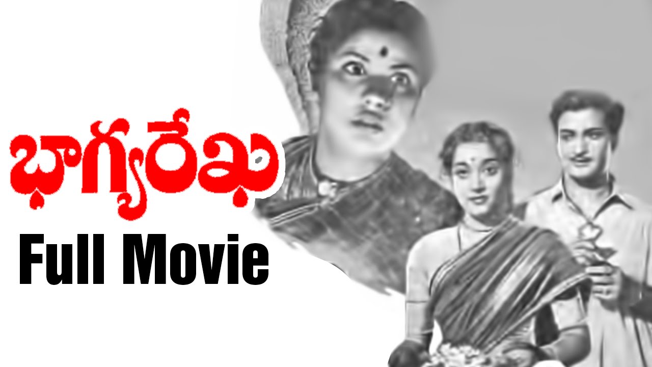 Bhagya Rekha Telugu Full Movie | NTR | Jamuna | Suryakantham | Relangi | Allu Rama Lingaiah