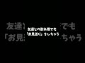 メイドあるある① / #朝倉杏子 #RIOTMUSIC #BlitzWing #vsinger #shorts