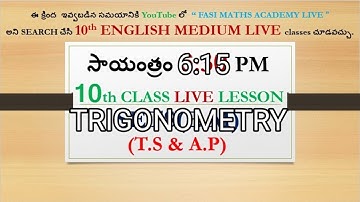 TRIGONOMETRY || 10th EM || TS & AP & NCERT  || PART-15 ||