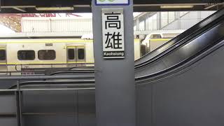 台鐵 DR3000柴聯客車代區間快車 3081次 新左營-枋寮 右側路程景