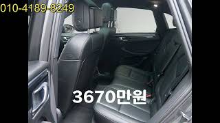 [포르쉐]마칸 가솔린 3.0 S / 2015년 / 3.6만 / 무사고 / 3670만원
