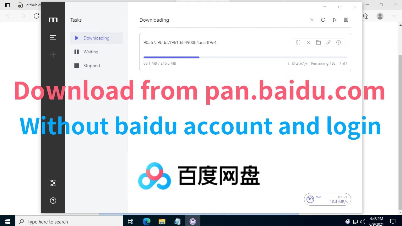 โหลดโปรแกรมbaidu  Update  How to download files from pan.baidu.com without login