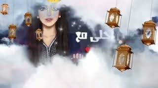 رمضان احلي مع ماما وبابا ❤💖