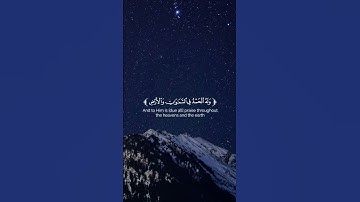تلاوة عطرة من القارئ فارس عباد 🌿 #المصحف