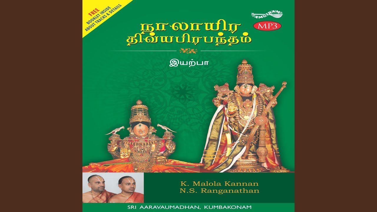 Ramanusa Nootranthathi