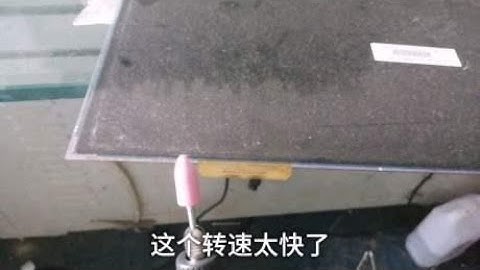液晶屏另类维修，用上这种工具离成功更进一步