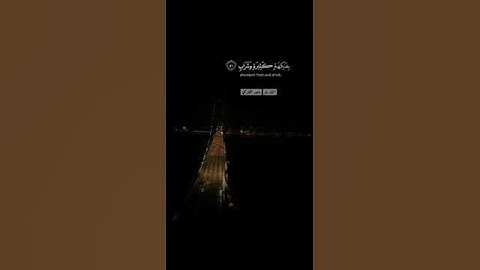 تلاوة حجازية لا مثيل لها.. للقارئ #ماجد_الحازمي #ايات_قرانية #القرآن_الكريم #مواعظ #راحة_نفسية #ارح