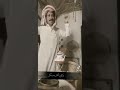 ع الشاي عيني ع الشاي