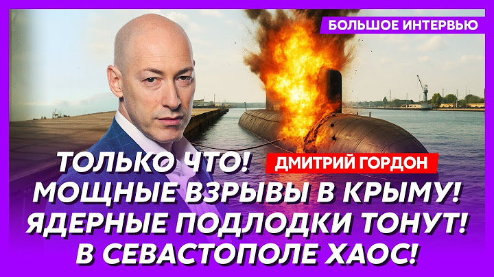Гордон. Все! Трамп решился! ЦРУ готовит устранение Путина! Сенсационный инсайд из Вашингтона!