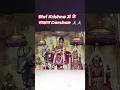 Shri Krishna ji साक्षात दर्शन 🙏🙏🙏 #j3vlogs #shrikrishna #darshan #krishnastatus #krishnalove