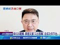 罷免賴清德運動