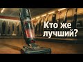 Рейтинг моющих беспроводных пылесосов 2025 – 4 модели для дома. Какую модель выбрать для квартиры