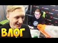 НАПАДЕНИЕ НА СТРИМЕРОВ В ОФИСЕ ГУГЛ - ВЛОГ С YOUTUBE GAMING