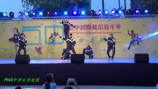 Zero Four Dance Crew(H)零肆舞團/台中國際舞蹈嘉年華(Oct. 26, 2019)