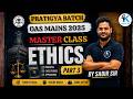 OPSC OAS Mains Ethics Master Class Part 3 | Sabir Sir | Kaushal IAS