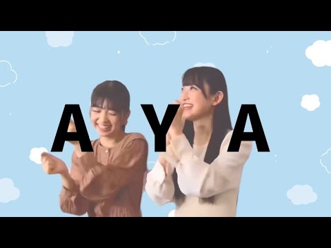 一ノ瀬美空による小川彩のテーマソング『AYAってなに？』