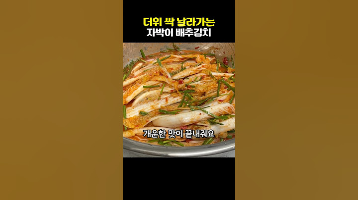 A refreshing soup made with cabbage kimchi. The seasoning is perfect with potato starch.