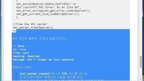 PHP 35 XML Expat parser