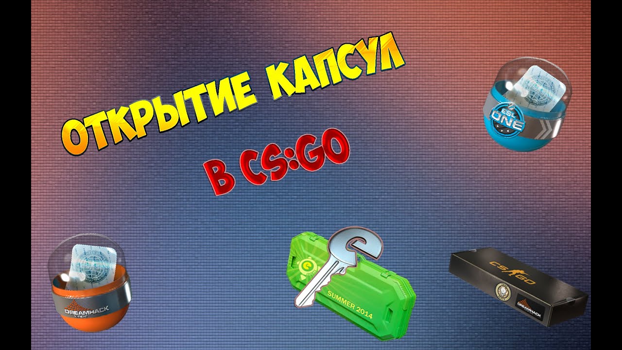 Кейс в машину