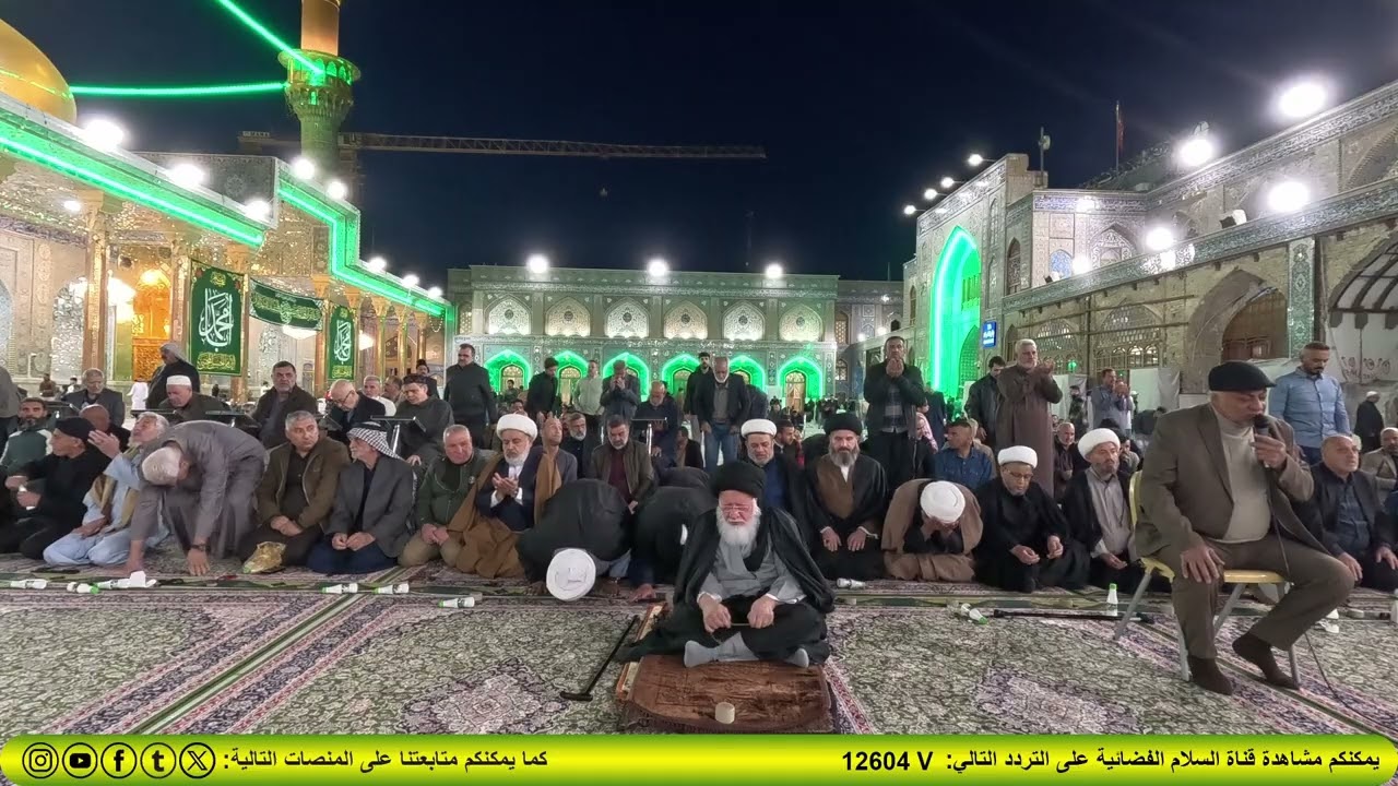 صلاة العشائين لسماحة المرجع الصدر (دام ظله )في العتبة الكاظمية المقدسة 2026/3/4