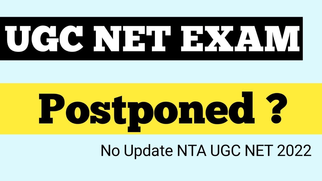 NTA UGC NET Exam Postponed होईल का ? Update UGC NET 2022 !!