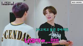 (sub indo) NCT 127 x just dance 2021 : drop the beat, step 1