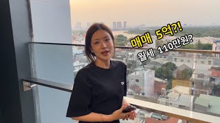 베트남 신혼부부 드디어 새집으로 이사 갔습니다 | 아파트 매매가격만 5억?!