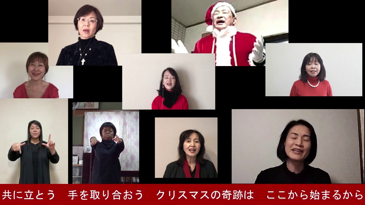 クリスマスの奇跡 Youtube クリスマスの奇跡 Youtube