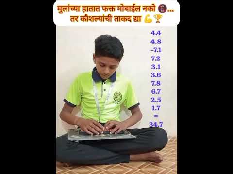 abacus 🧮 decimals number addition and subtraction